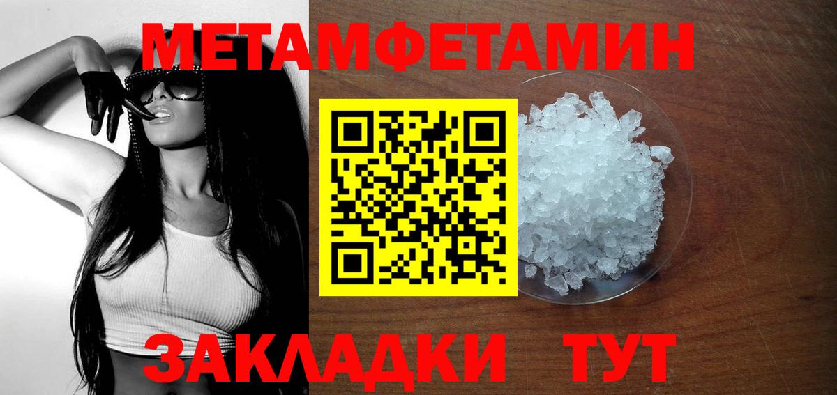 Amphetamine VHQ Северск