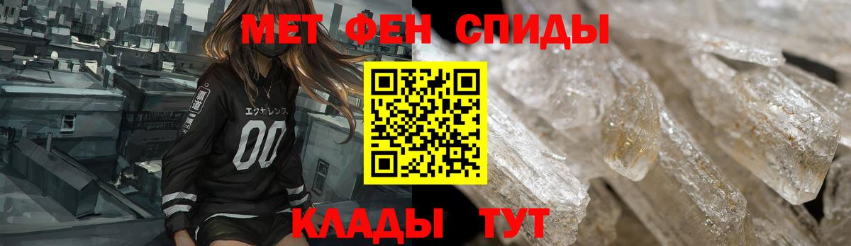 Северск  Амфетамин  Вход с VPN  Amphetamine  АМФЕТАМИН VHQ 