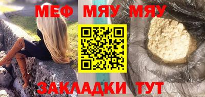 молекула духа Нальчик