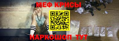 молекула духа Нальчик