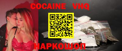 молекула духа Нальчик