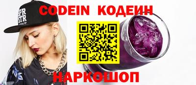молекула духа Нальчик