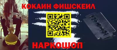 молекула духа Нальчик