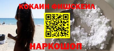 молекула духа Нальчик