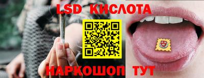 молекула духа Нальчик
