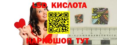 мефедрон Наро-Фоминск