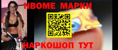 молекула духа Нальчик