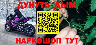 мефедрон Наро-Фоминск