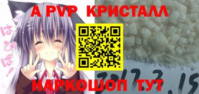 прущая мука Нарткала