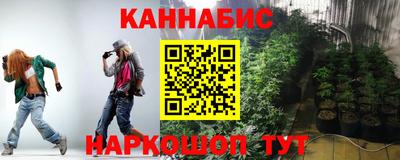 мефедрон Наро-Фоминск