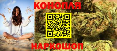мефедрон Наро-Фоминск