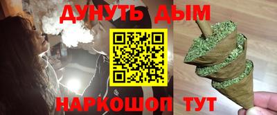 мефедрон Наро-Фоминск