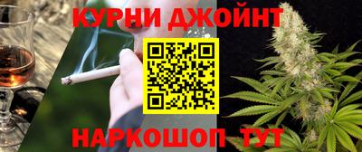 молекула духа Нальчик