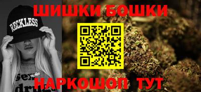 мефедрон Наро-Фоминск