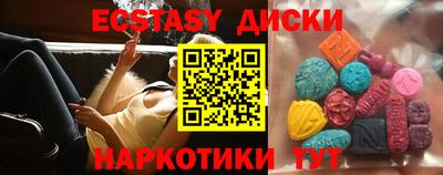 мефедрон Наро-Фоминск
