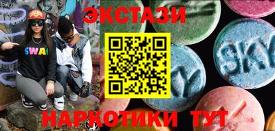 мефедрон Наро-Фоминск