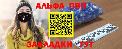 молекула духа Нальчик