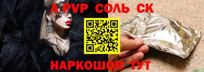 прущая мука Нарткала