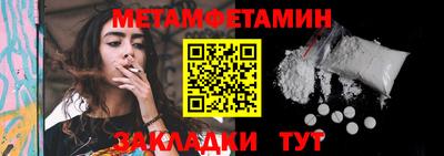 молекула духа Нальчик