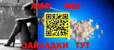 мефедрон Наро-Фоминск