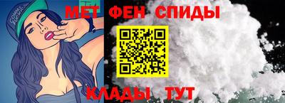 мефедрон Наро-Фоминск