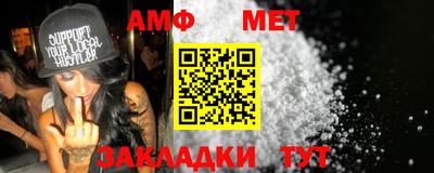 мефедрон Наро-Фоминск
