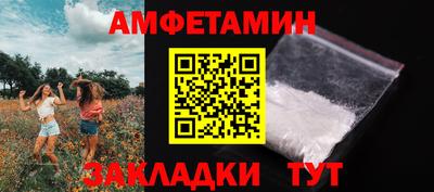мефедрон Наро-Фоминск