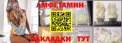 молекула духа Нальчик
