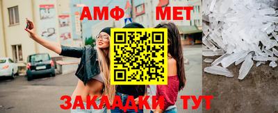 молекула духа Нальчик