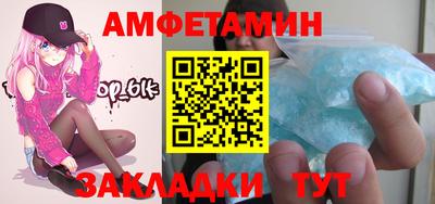 молекула духа Нальчик