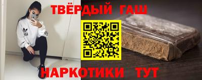 мефедрон Наро-Фоминск