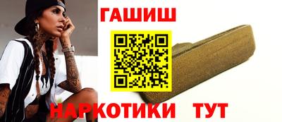 мефедрон Наро-Фоминск