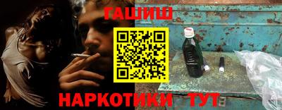 мефедрон Наро-Фоминск