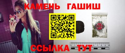 молекула духа Нальчик