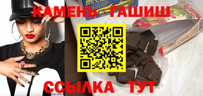 молекула духа Нальчик