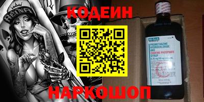 мефедрон Наро-Фоминск