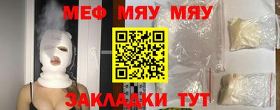 прущая мука Нарткала