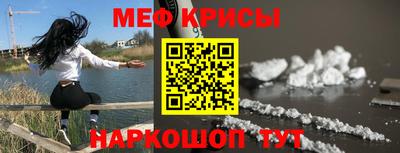 прущая мука Нарткала