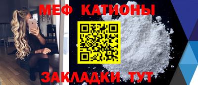 мефедрон Наро-Фоминск