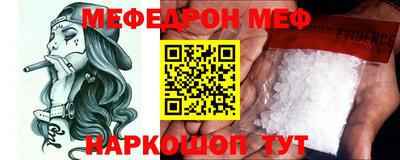 молекула духа Нальчик