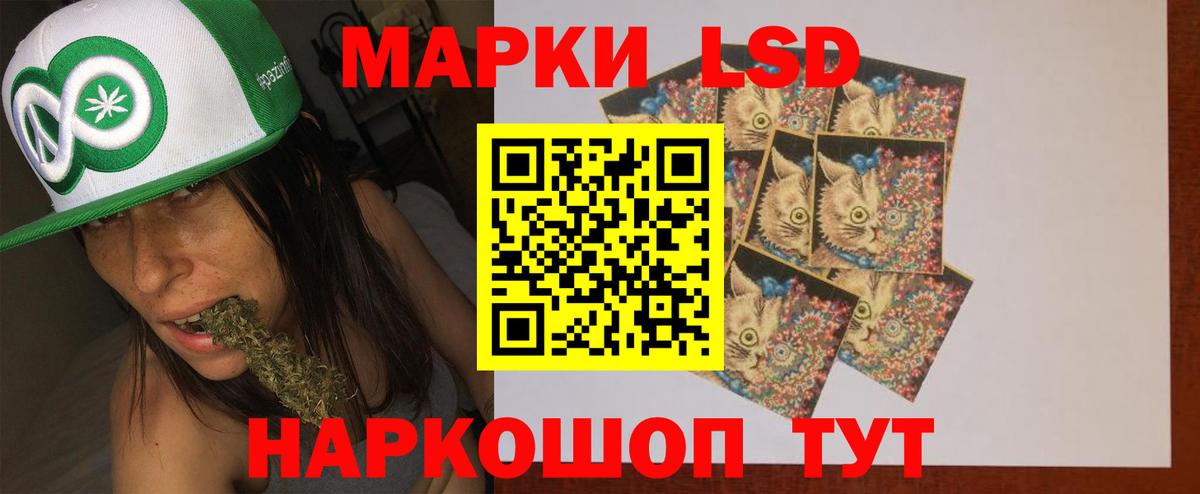 Лсд 25 экстази ecstasy  ЛСД экстази кислота  Вход с VPN  Северск 
