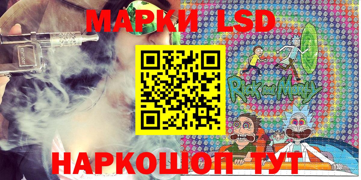 Марки NBOMe 1500мкг Северск