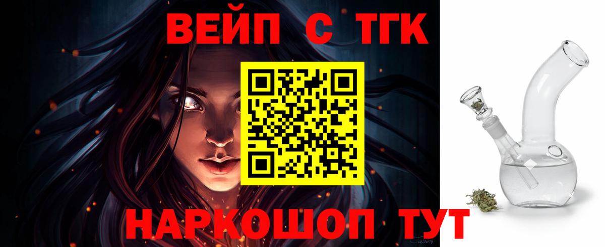 Северск    сайт  Вход с VPN  ТГК Wax 