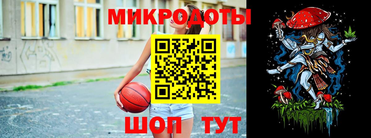 Галлюциногенные грибы Magic Shrooms Северск